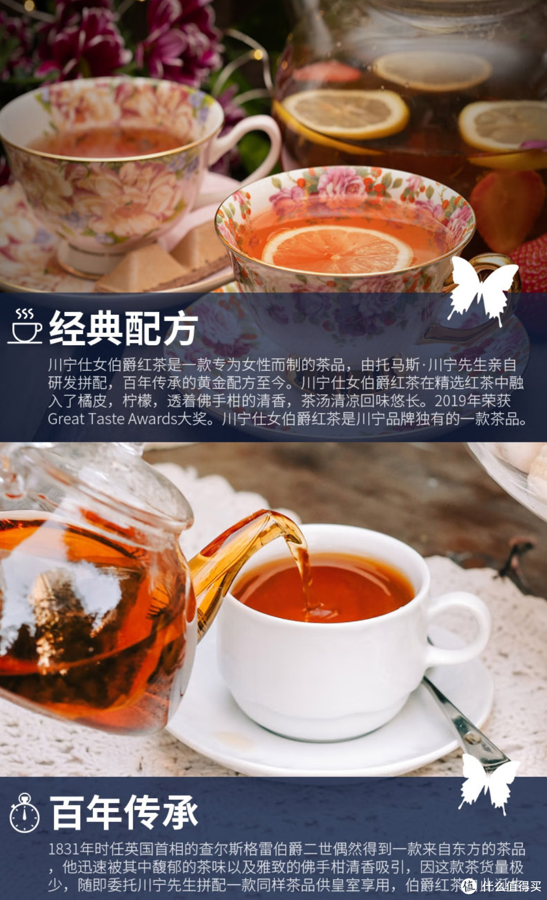 作为喝茶入门产品，袋泡茶产品简单介绍，适合收藏，看看产品在适合怎样饮用。