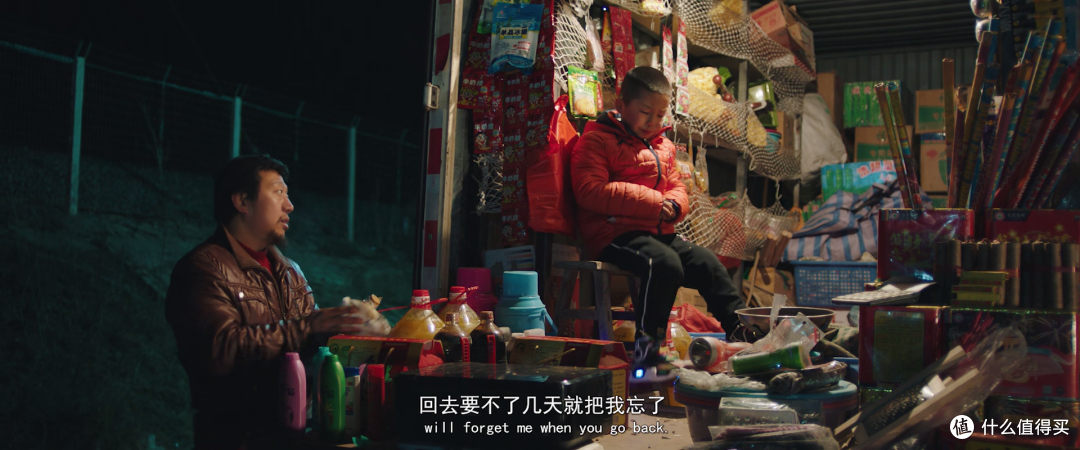 导演你骗人,说好的喜剧,我却从头哭到尾。