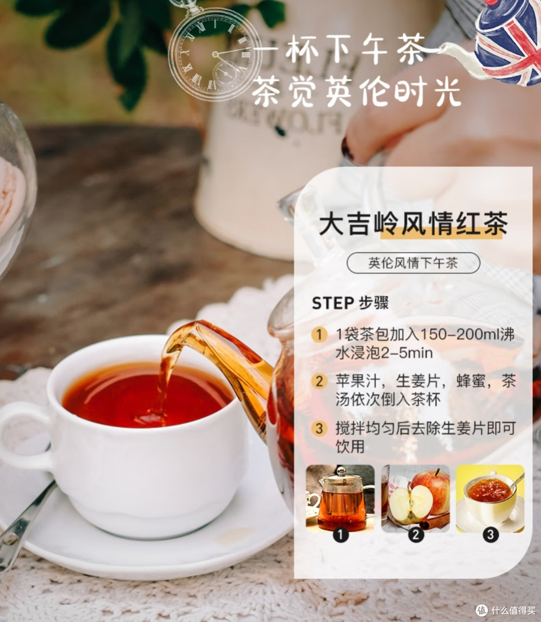 作为喝茶入门产品,袋泡茶产品简单介绍,适合收藏,看看产品在适合怎样饮用。