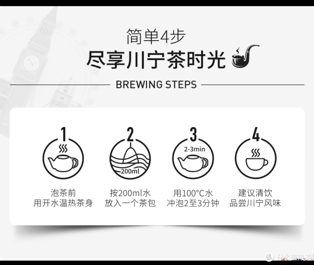 作为喝茶入门产品,袋泡茶产品简单介绍,适合收藏,看看产品在适合怎样饮用。