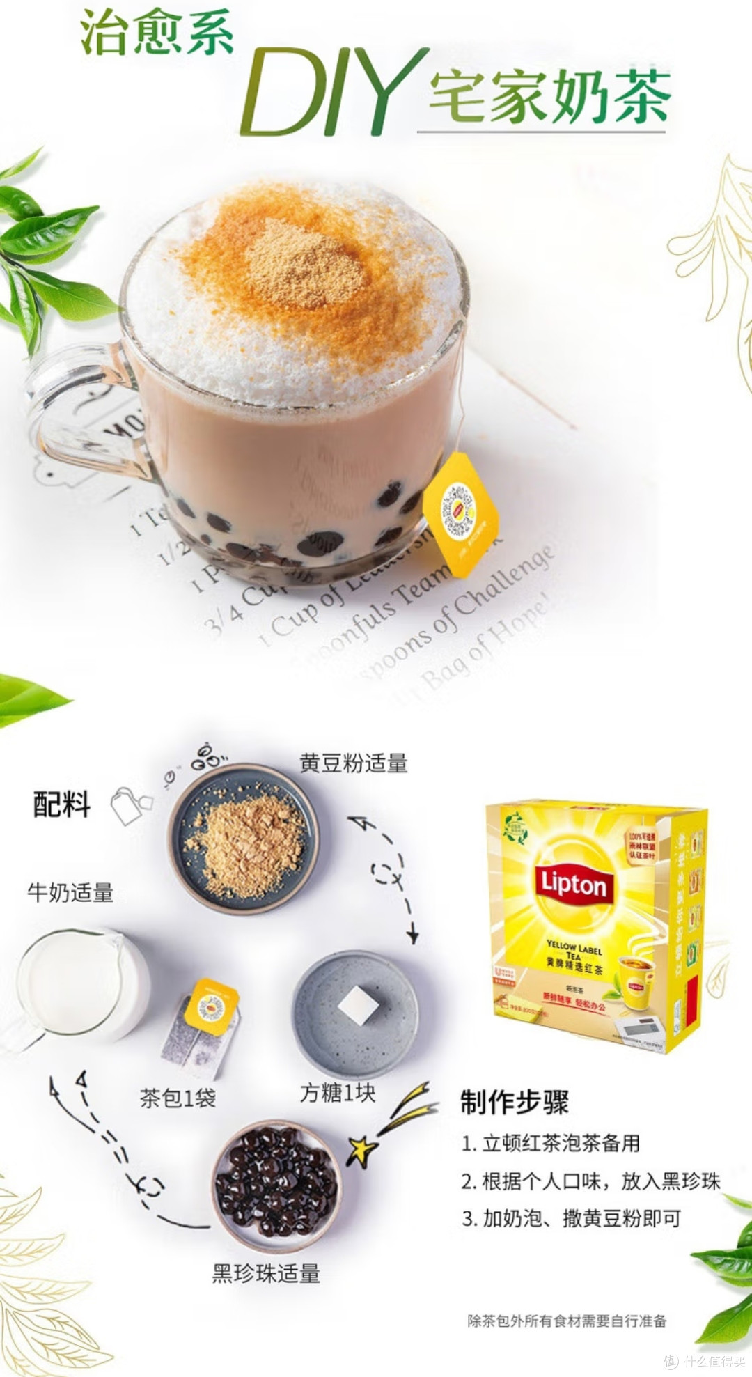作为喝茶入门产品,袋泡茶产品简单介绍,适合收藏,看看产品在适合怎样饮用。