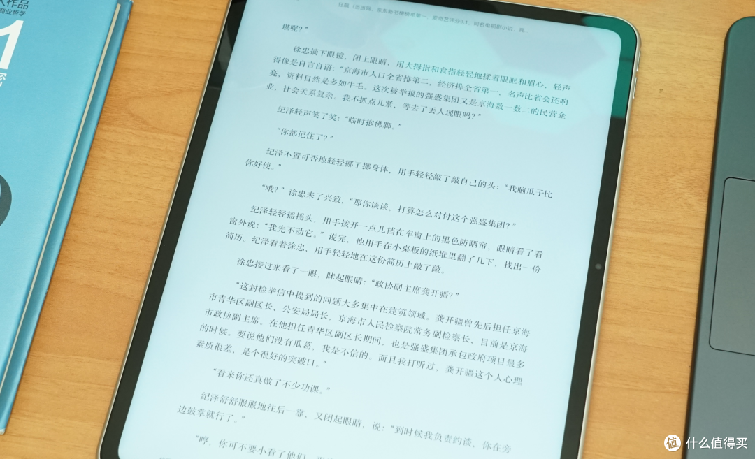 7:5大视野的高效率,旗舰性能的水桶机:OPPO Pad 2上手分享!