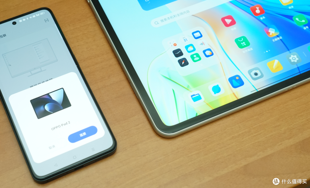 7:5大视野的高效率,旗舰性能的水桶机:OPPO Pad 2上手分享!