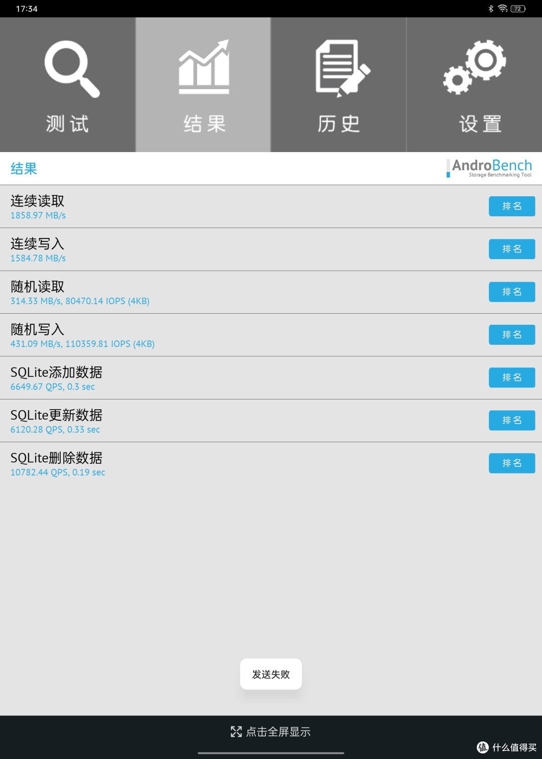 7:5大视野的高效率,旗舰性能的水桶机:OPPO Pad 2上手分享!