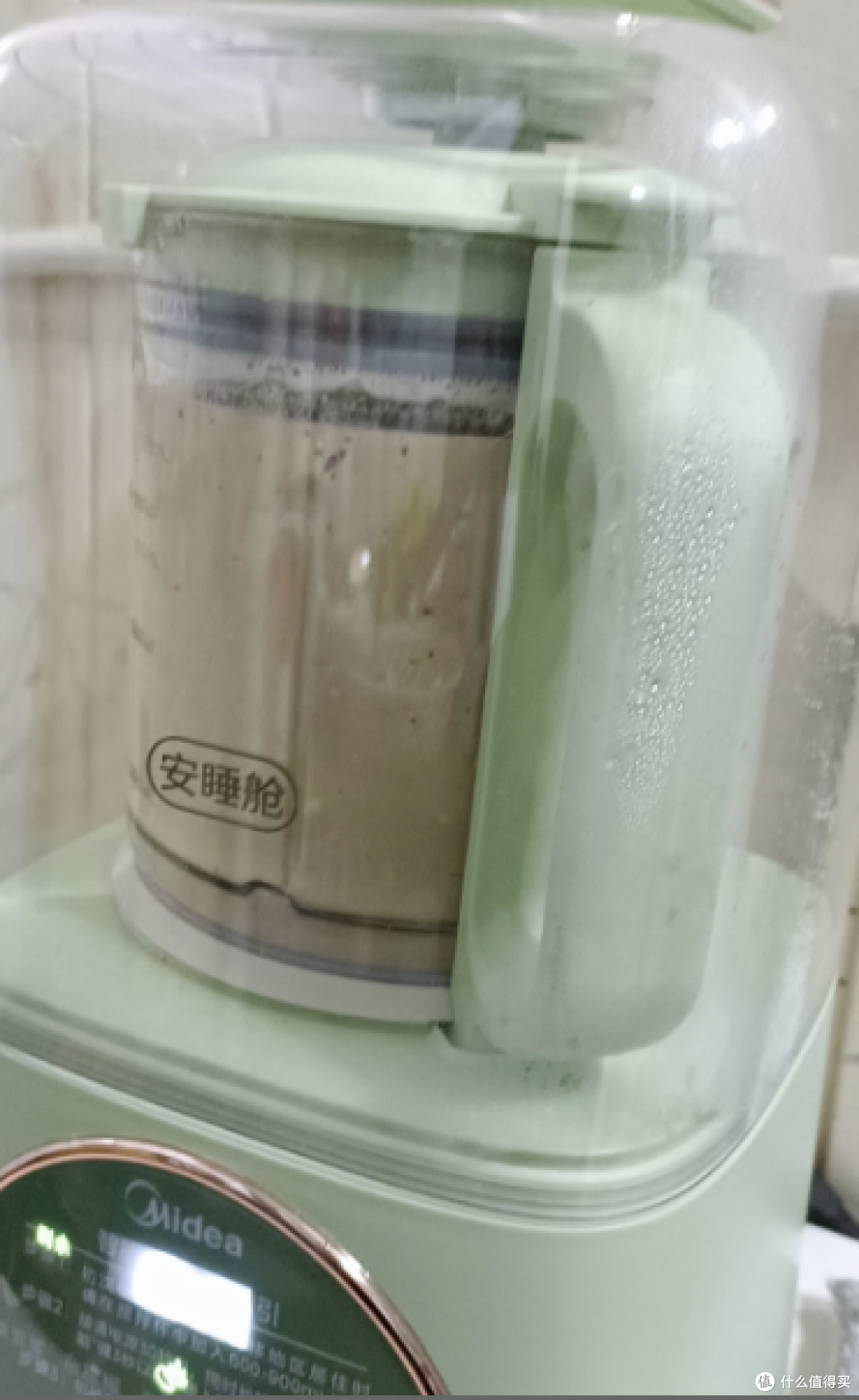 美的破壁机