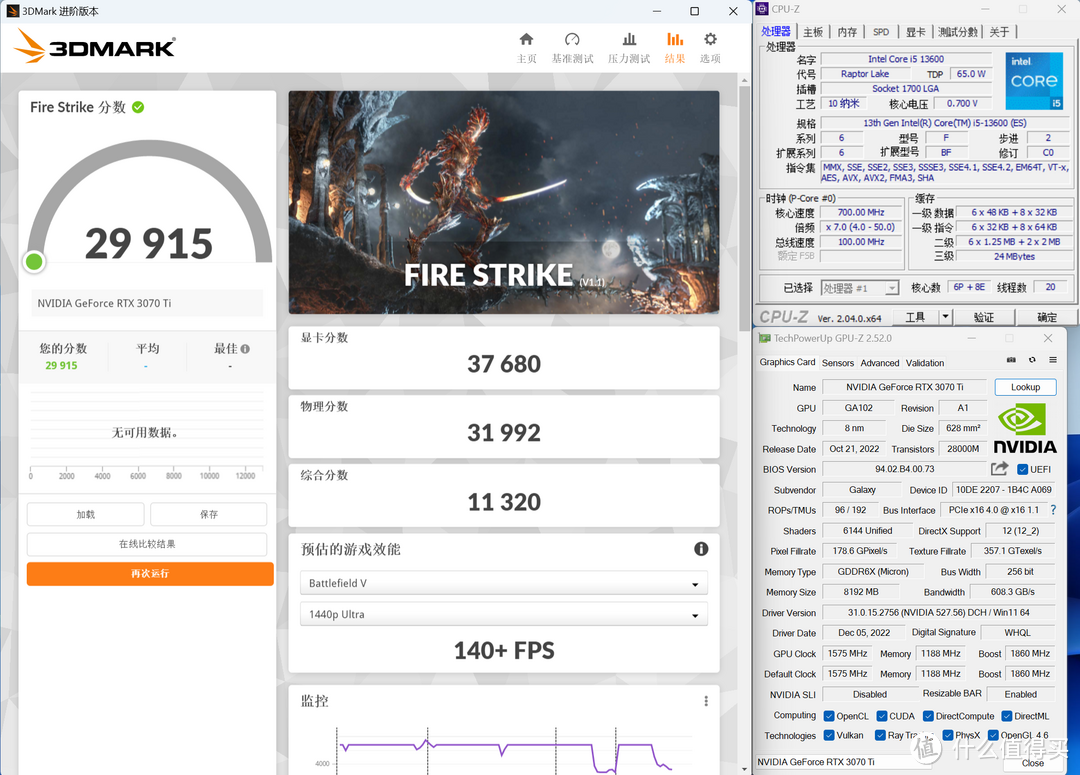 服务器主板，打游戏更快？美超微C9Z790-CGW与RTX3070TI实战3A大作！