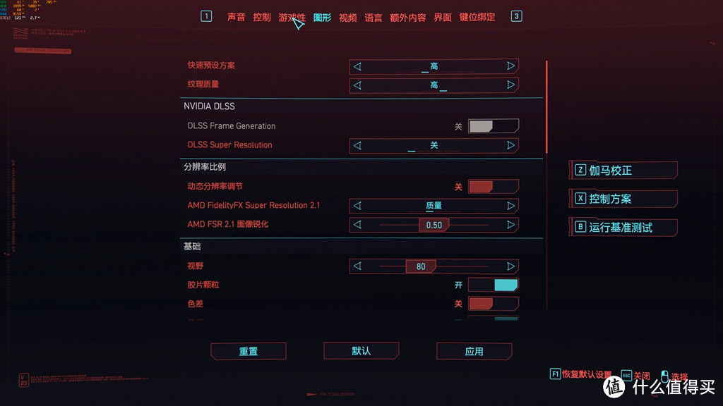 服务器主板，打游戏更快？美超微C9Z790-CGW与RTX3070TI实战3A大作！