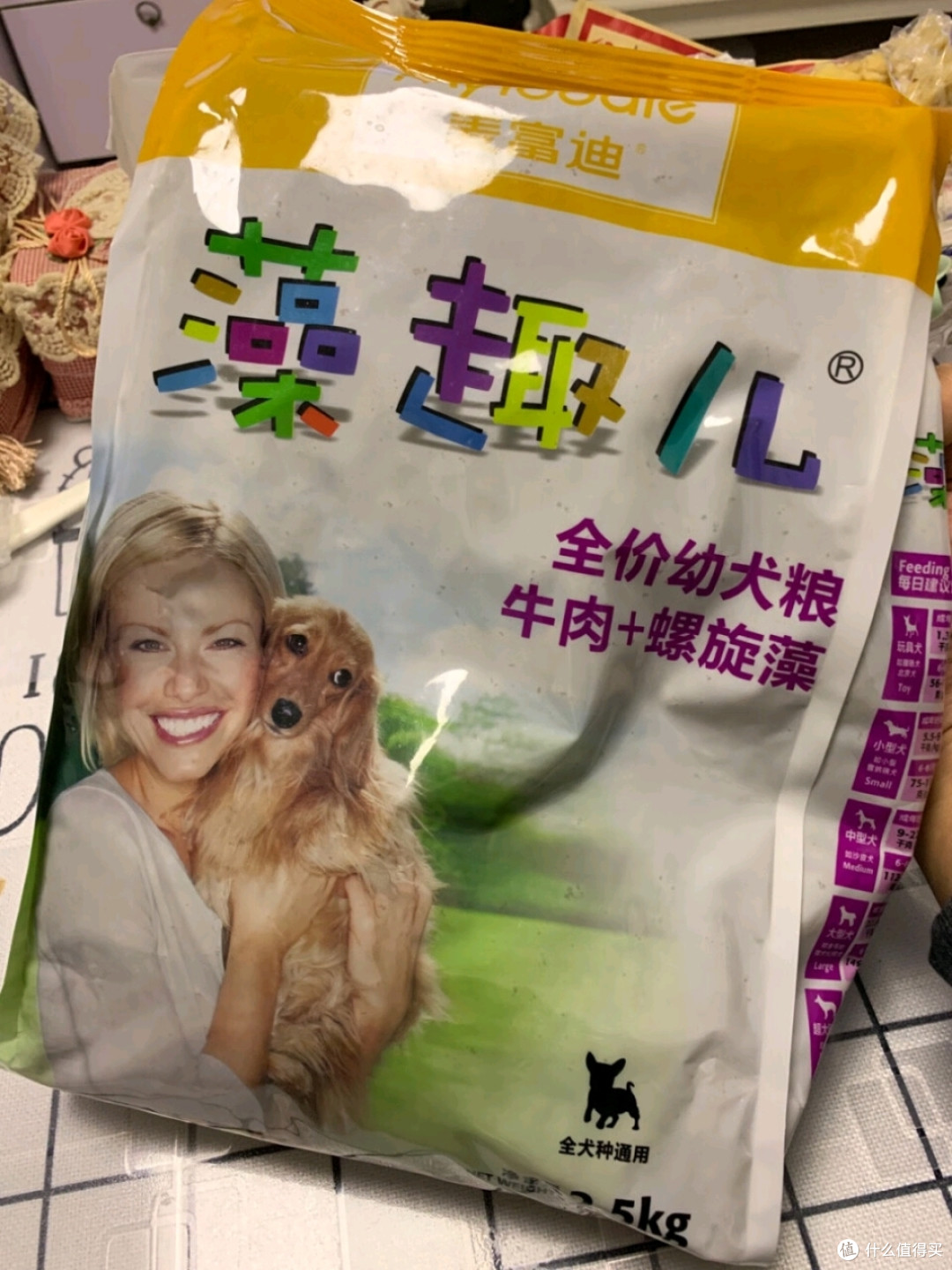 养好狗狗应该这样准备