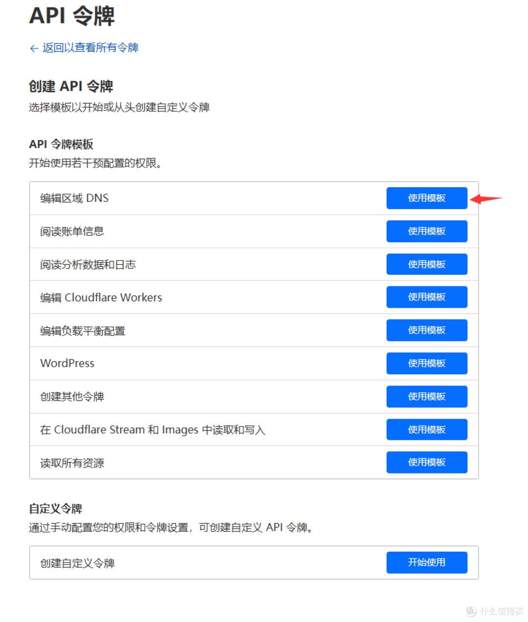 在那样