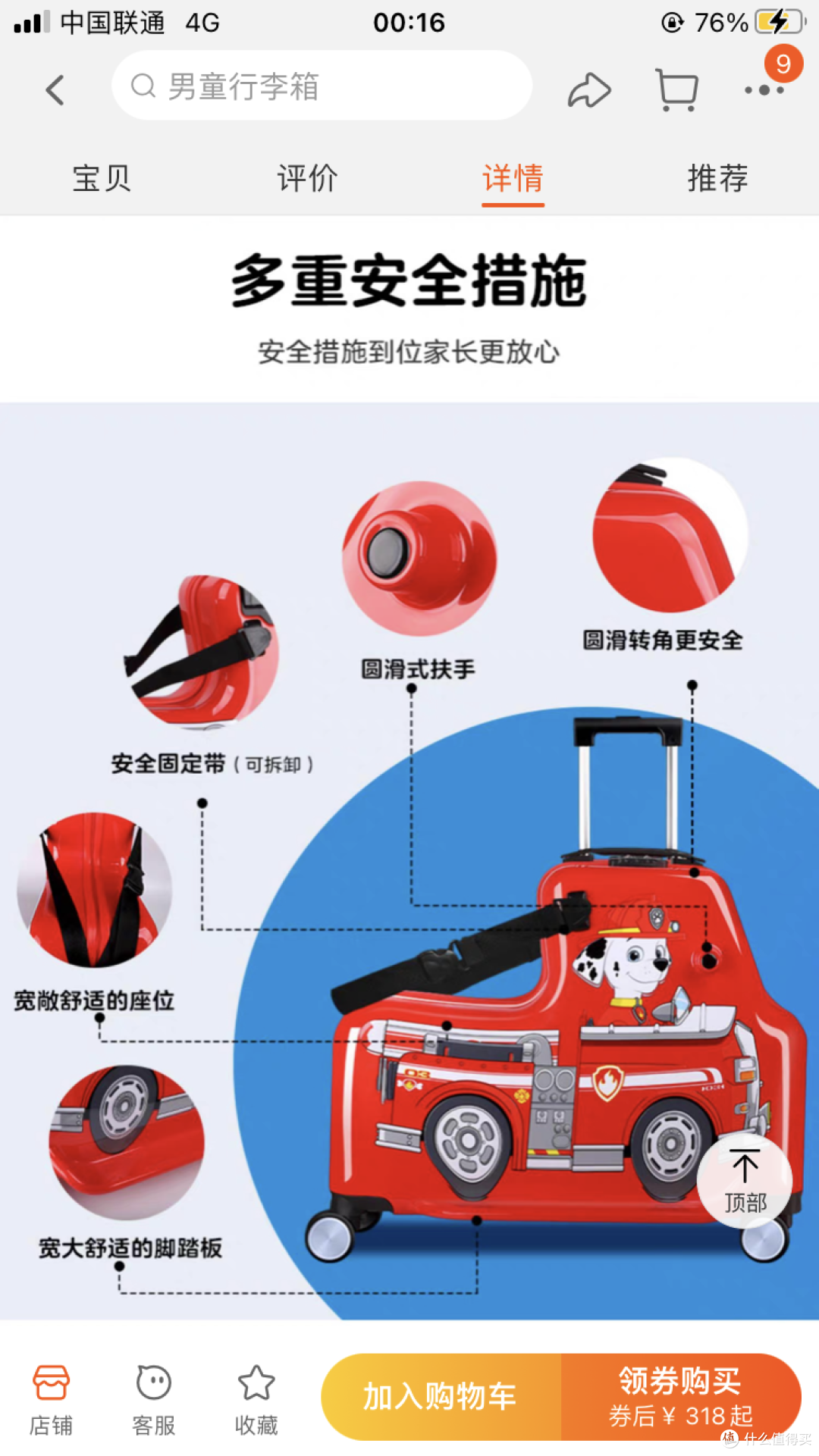 带娃出去玩需要准备些什么装备呢~?