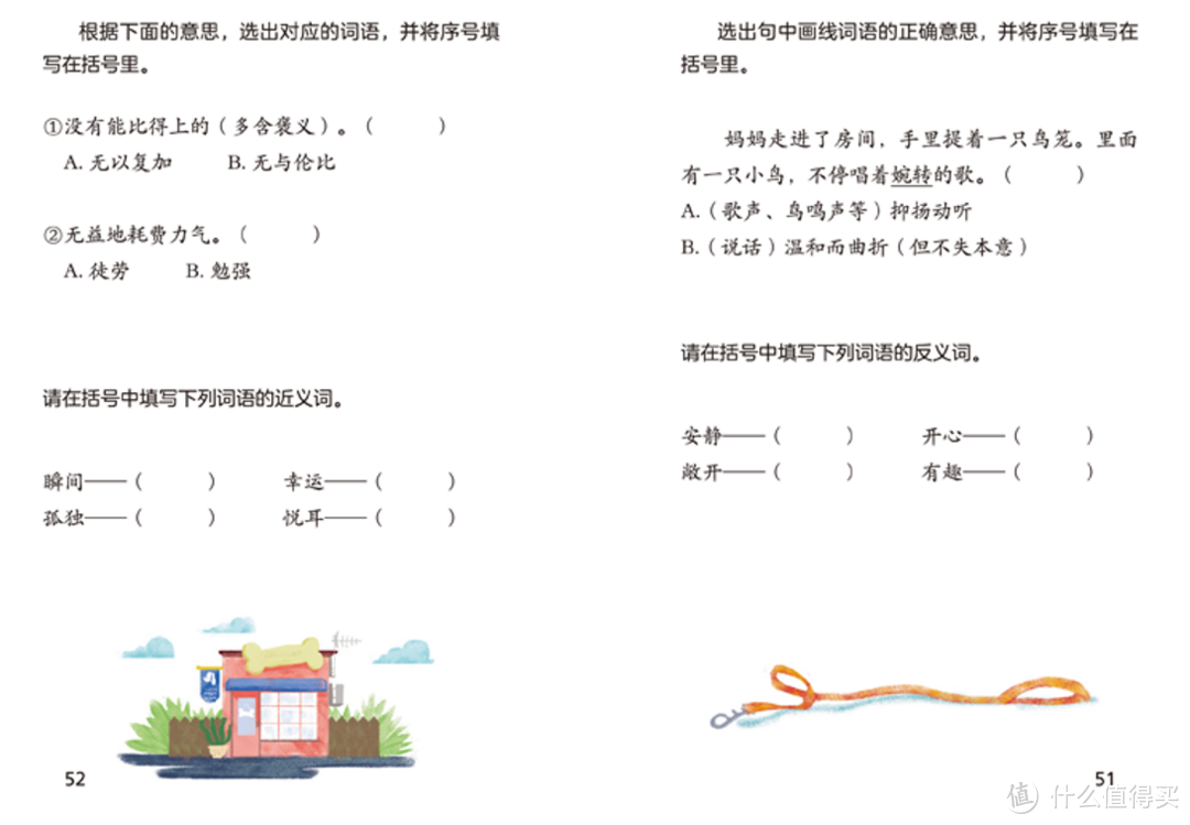 一年一度的423，请查收这份准时送达的童书书单~