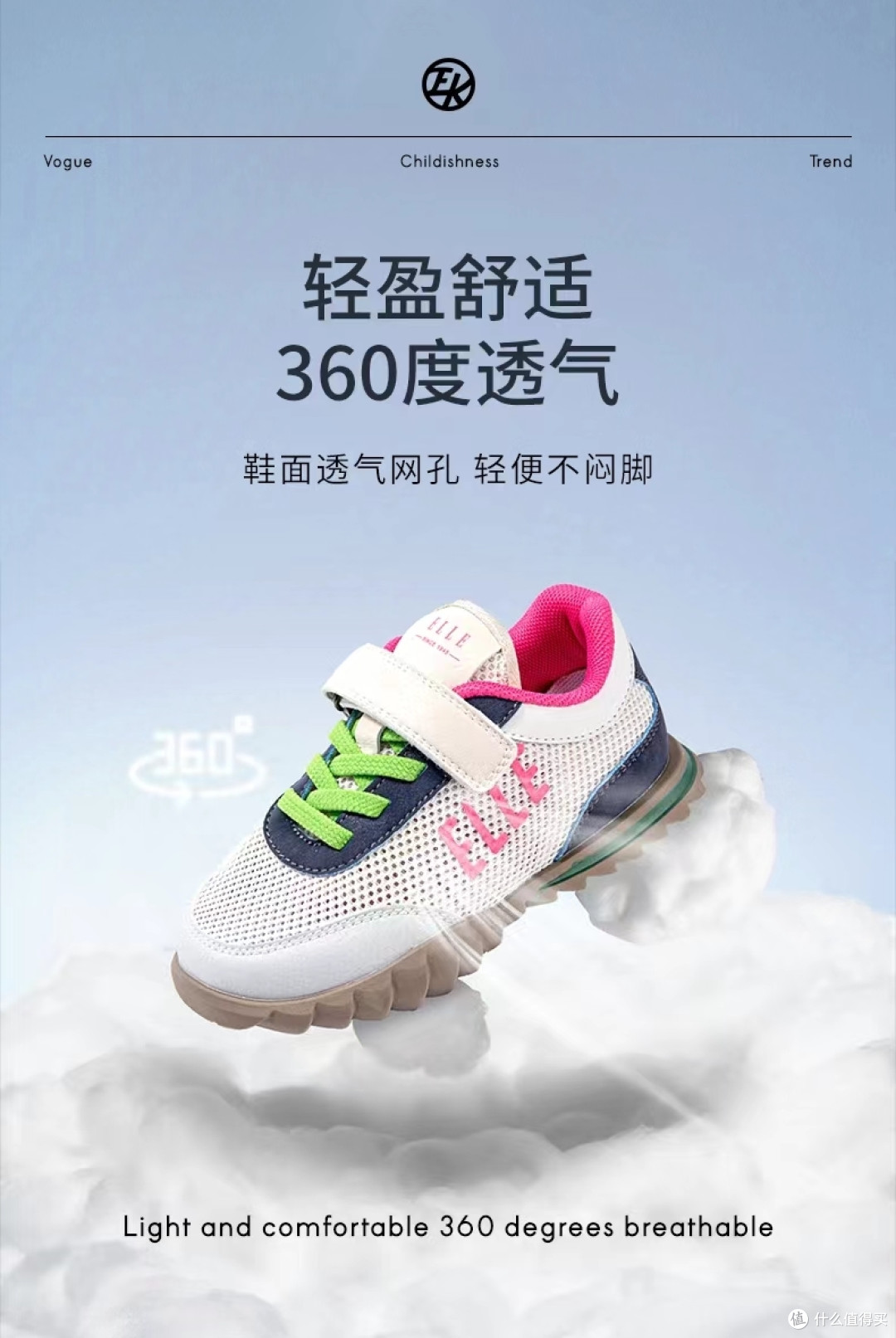 给孩子选择舒适的童鞋非常重要