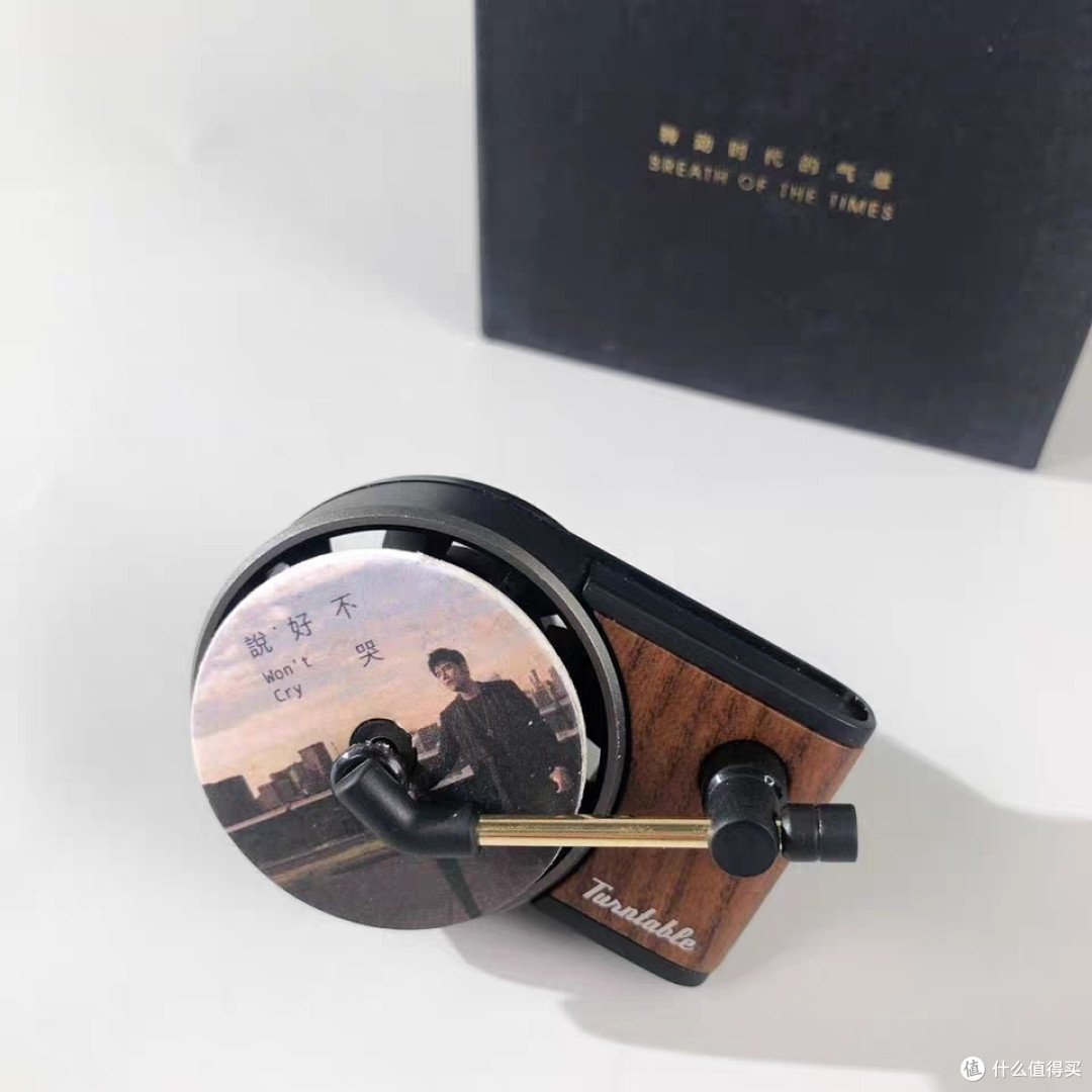 复古香薰留声机,驾驶途中快乐忙!