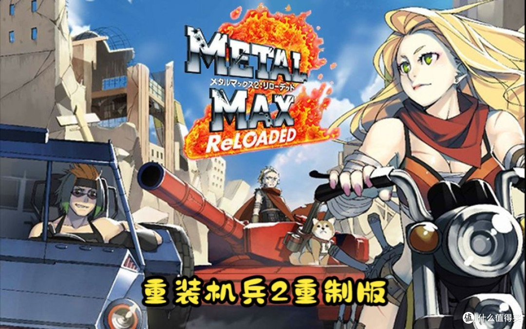 那些有名的续二代RPG  好玩才是硬道理 画质都是浮云