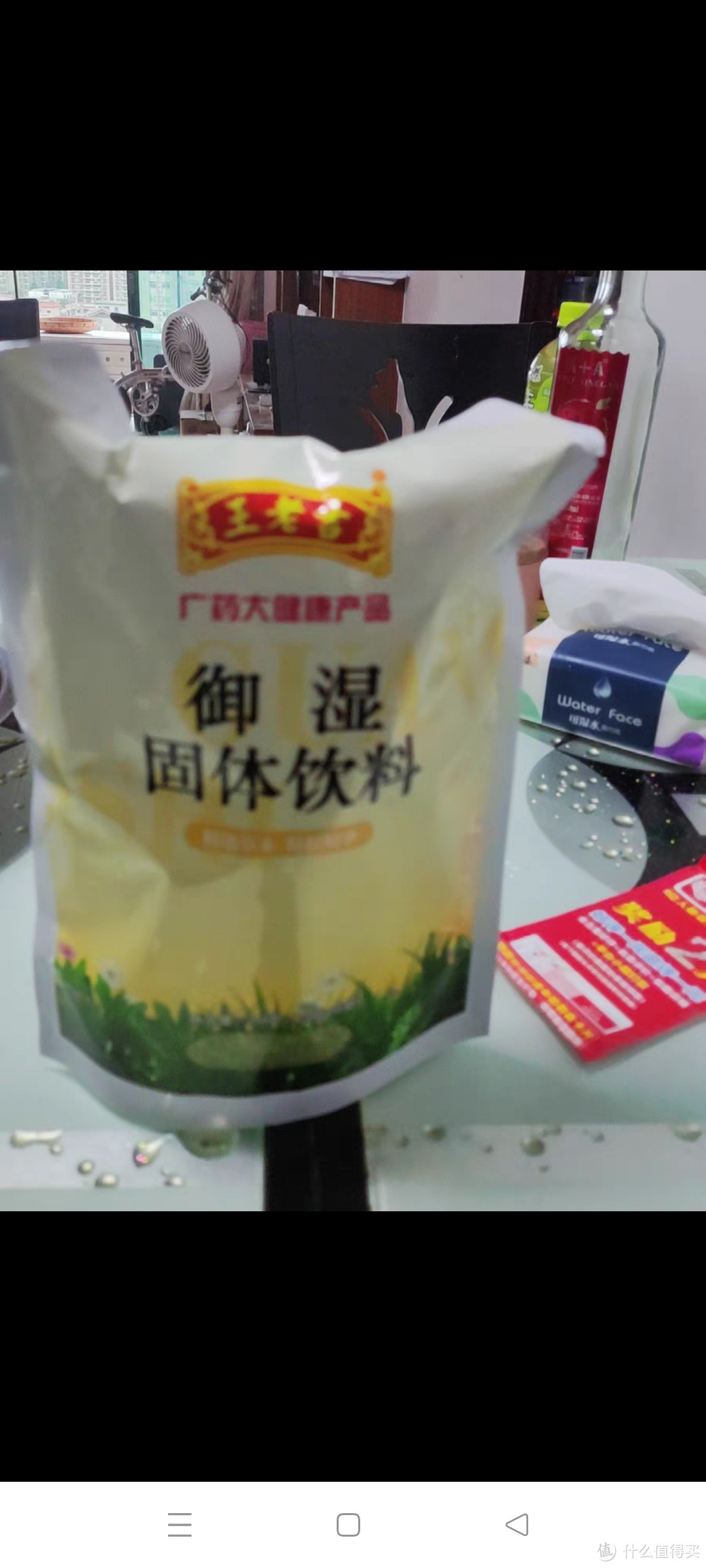 王老吉金银花草本固体饮料10g*16袋凉茶解暑养生茶组合颗粒冲剂