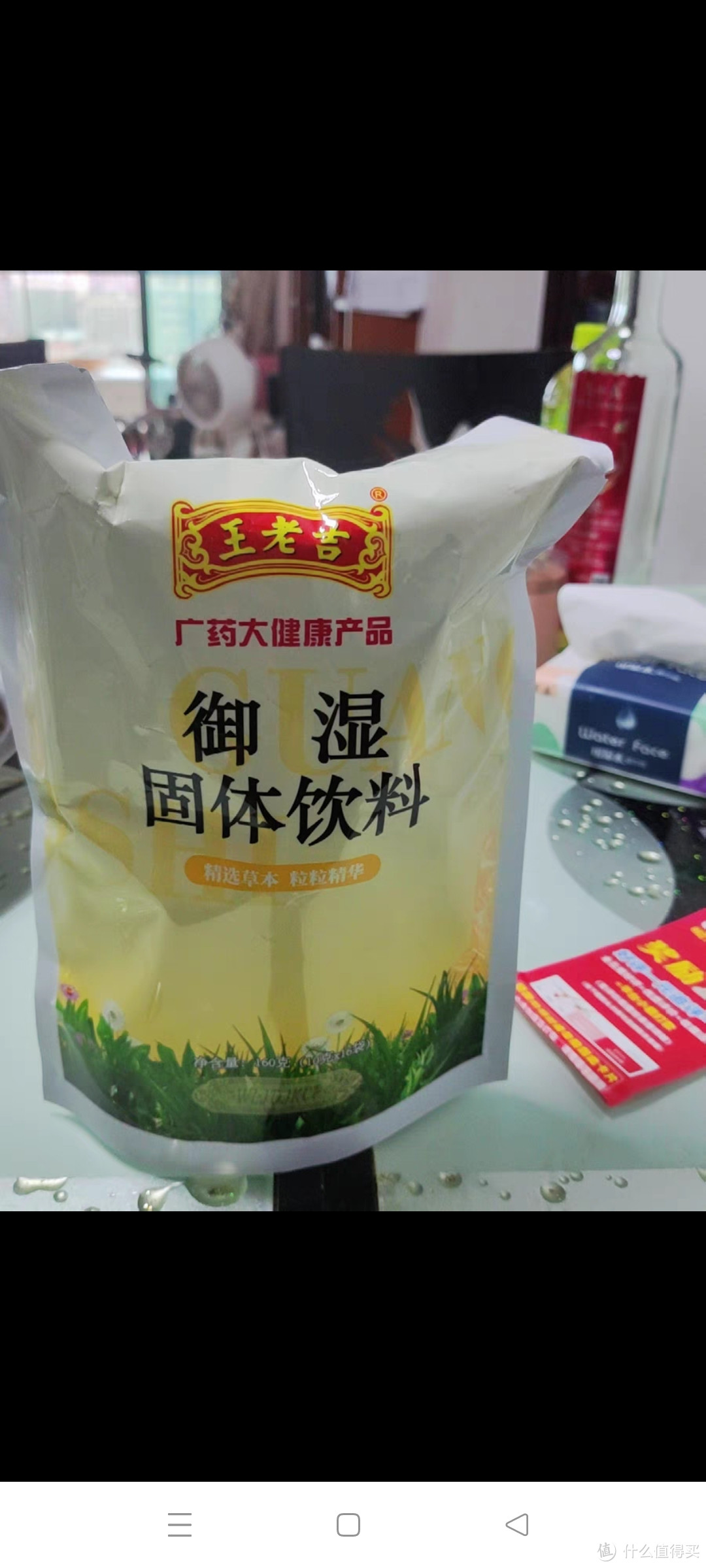 王老吉金银花草本固体饮料10g*16袋凉茶解暑养生茶组合颗粒冲剂