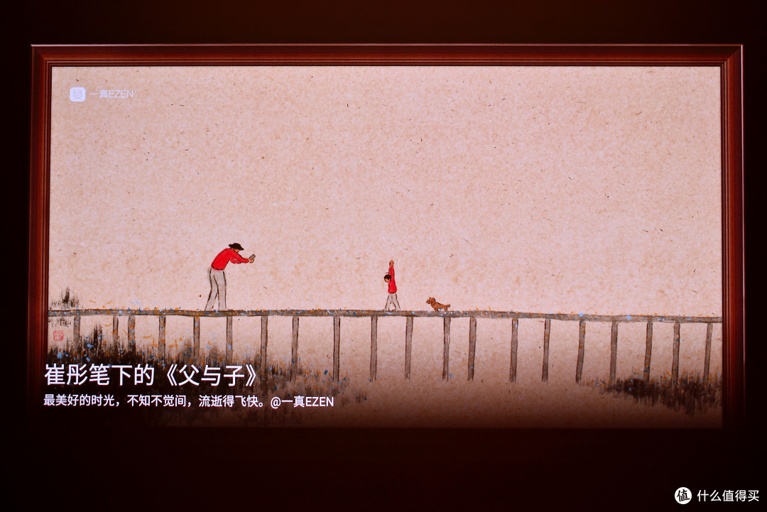 不玩虚的!Vidda C1S三色激光投影仪,专业级画质,更亮更舒适