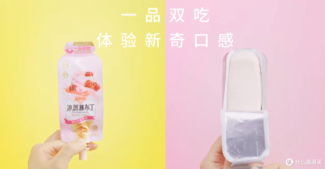我的春季零食专宠——金丝猴布丁
