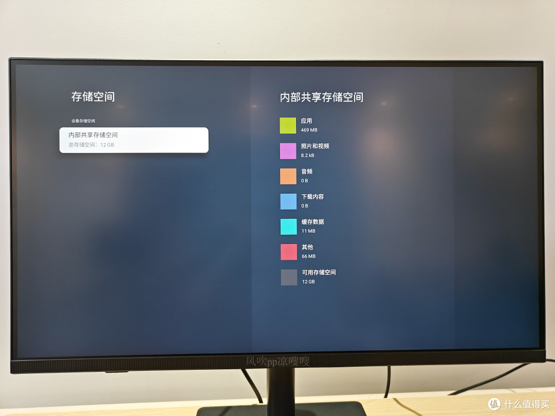 自带娱乐系统的4K智慧显示器了解一下,元创师i-custom H28既是生产力也是娱乐工具