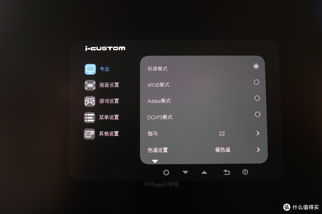 自带娱乐系统的4K智慧显示器了解一下,元创师i-custom H28既是生产力也是娱乐工具