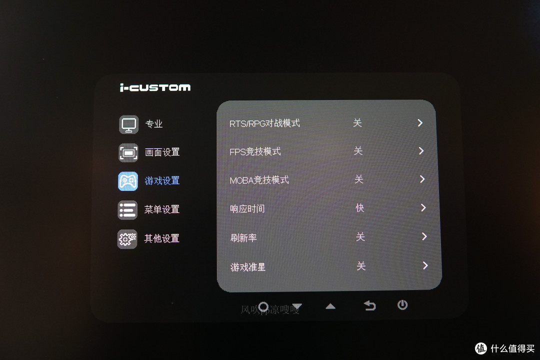 自带娱乐系统的4K智慧显示器了解一下,元创师i-custom H28既是生产力也是娱乐工具