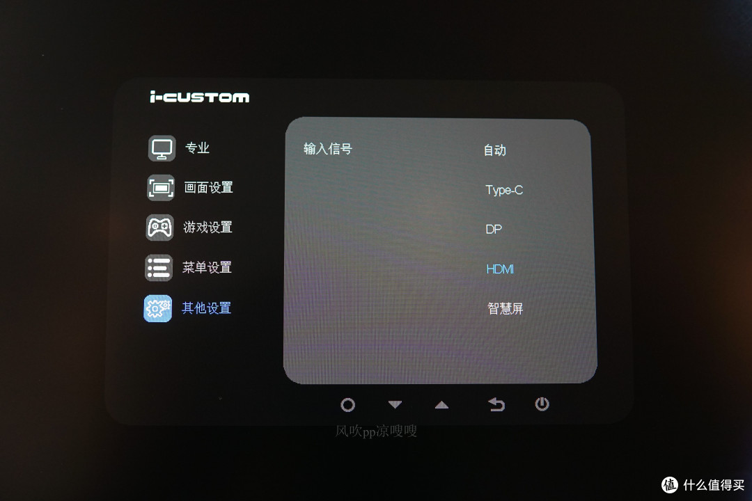 自带娱乐系统的4K智慧显示器了解一下,元创师i-custom H28既是生产力也是娱乐工具