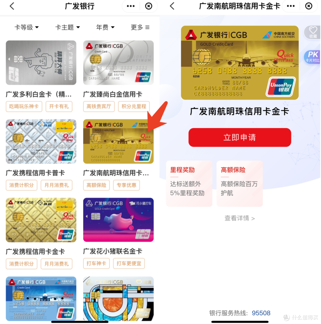 大翻车!曾经的航司神卡,现在的废卡