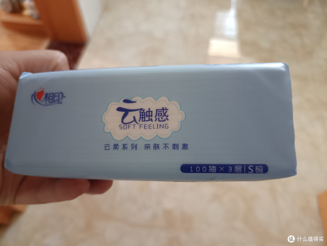 家用轻薄抽纸,三层纸张薄是薄了点,但是够用了!
