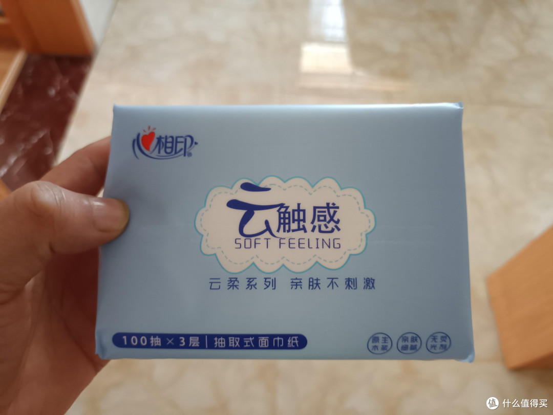 家用轻薄抽纸,三层纸张薄是薄了点,但是够用了!