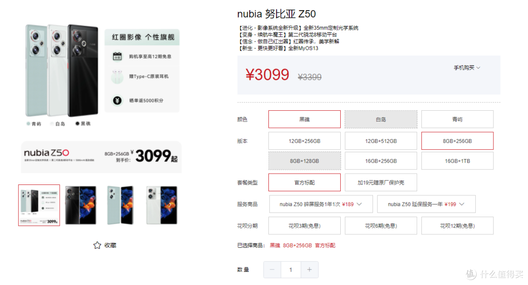 我刚以为性价比手机卷不动,就被打脸了