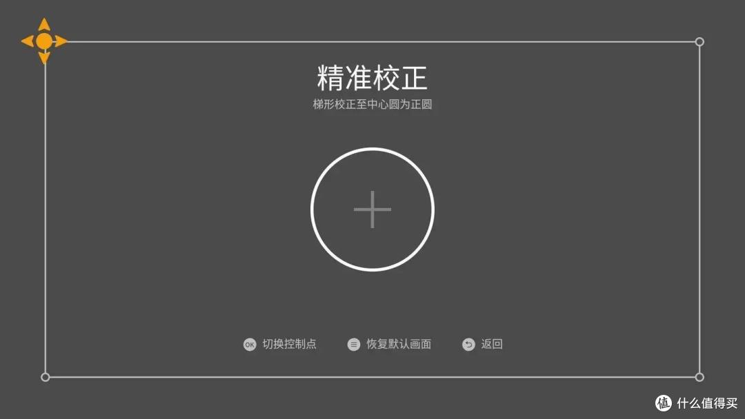 从极米 Z7X 实测体验出发,我们来聊聊消费者选购投影时的避雷指南
