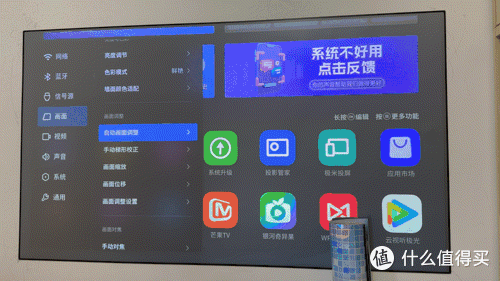 从极米 Z7X 实测体验出发,我们来聊聊消费者选购投影时的避雷指南