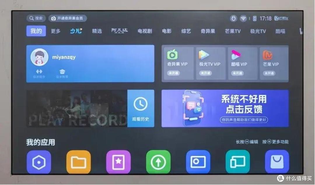 从极米 Z7X 实测体验出发,我们来聊聊消费者选购投影时的避雷指南