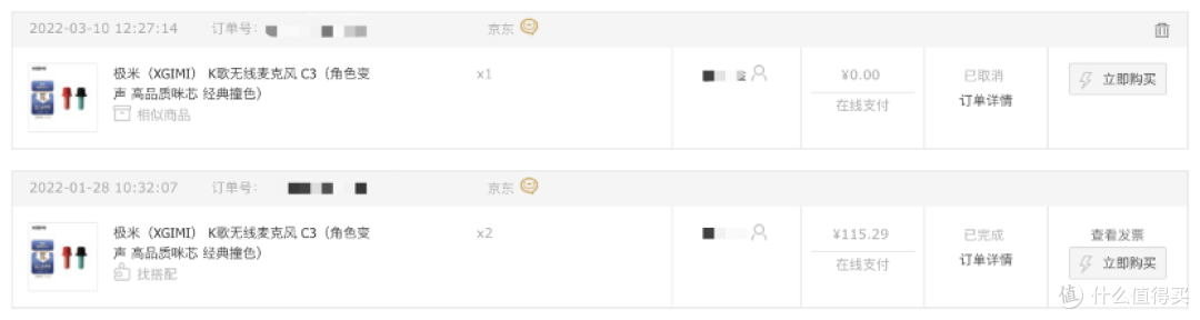 从极米 Z7X 实测体验出发,我们来聊聊消费者选购投影时的避雷指南