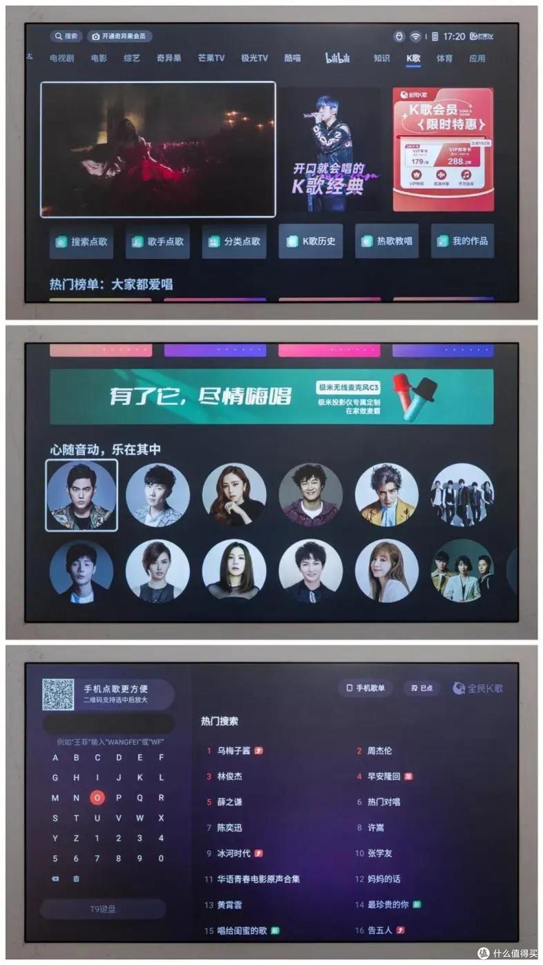 从极米 Z7X 实测体验出发,我们来聊聊消费者选购投影时的避雷指南