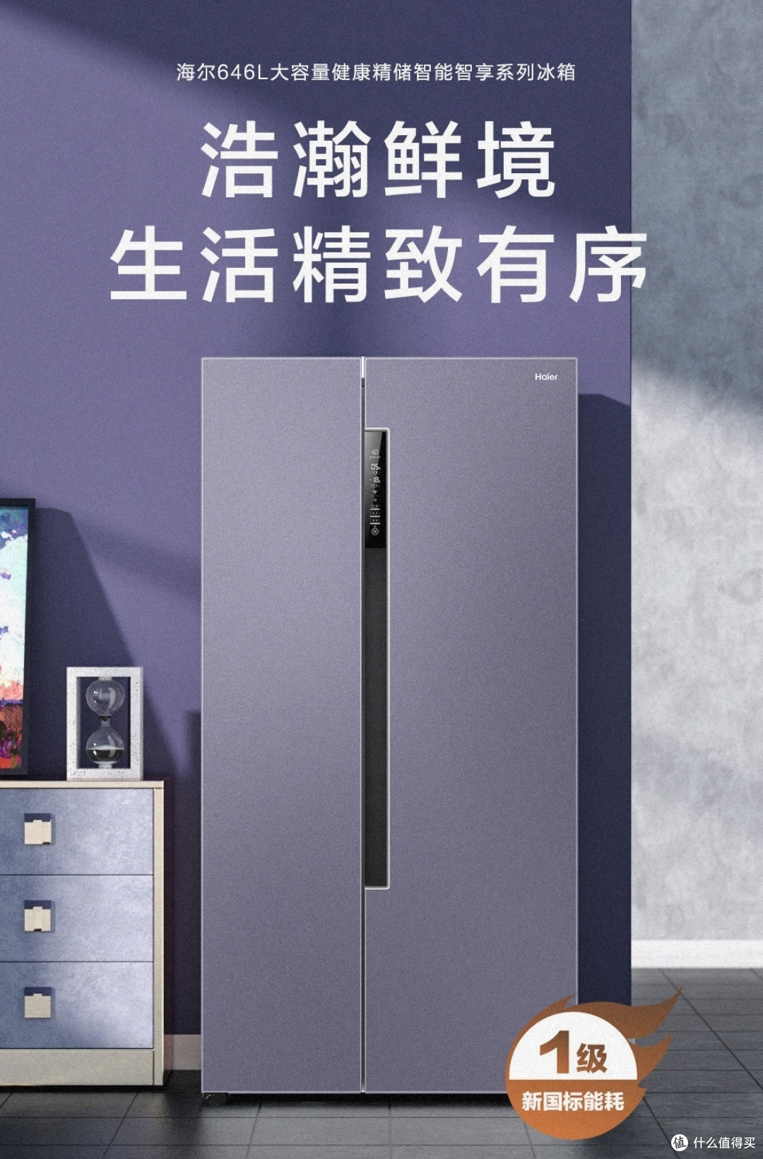 3款值得购买的实用大家电推荐
