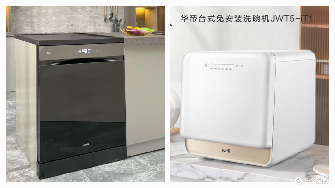 洗碗机该这么选择,不要被商家忽悠瘸了,认准这几点不翻车,推荐收藏。
