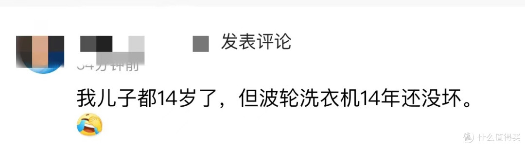 被年轻人鄙视的“波轮洗衣机”,依旧无可替代