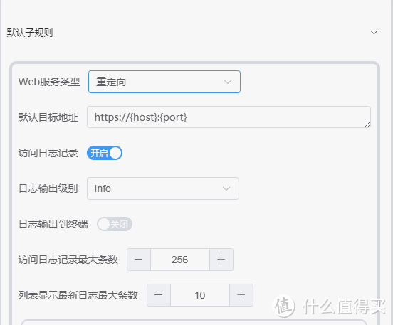 绿联云DX4600/DH2600，Docker安装lucky图文教程