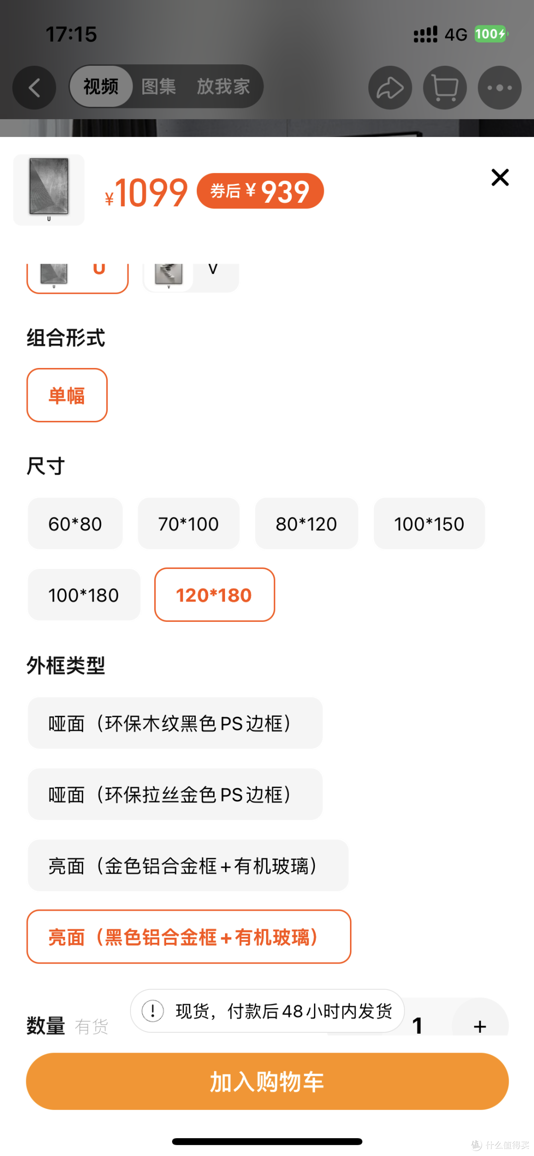 这个算是某宝良心价格