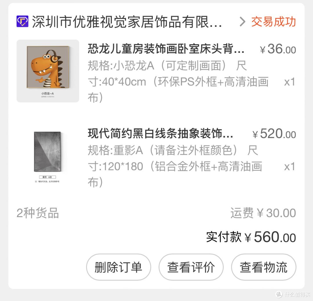 2022.6.21下单记录