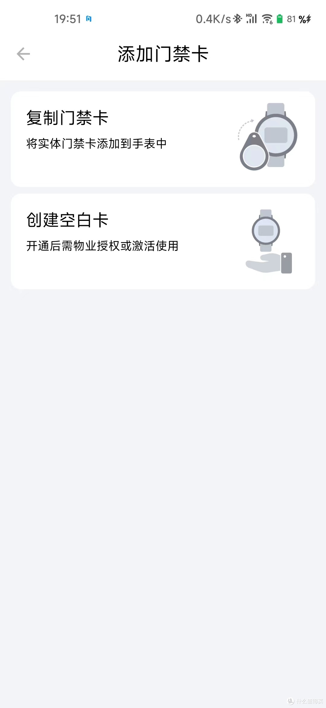 千元也能享受一号双终端?TicWatch GTW eSIM实际体验