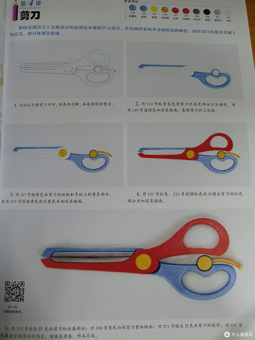 人类幼崽推荐的好物小孩子怎么能少了这些呢