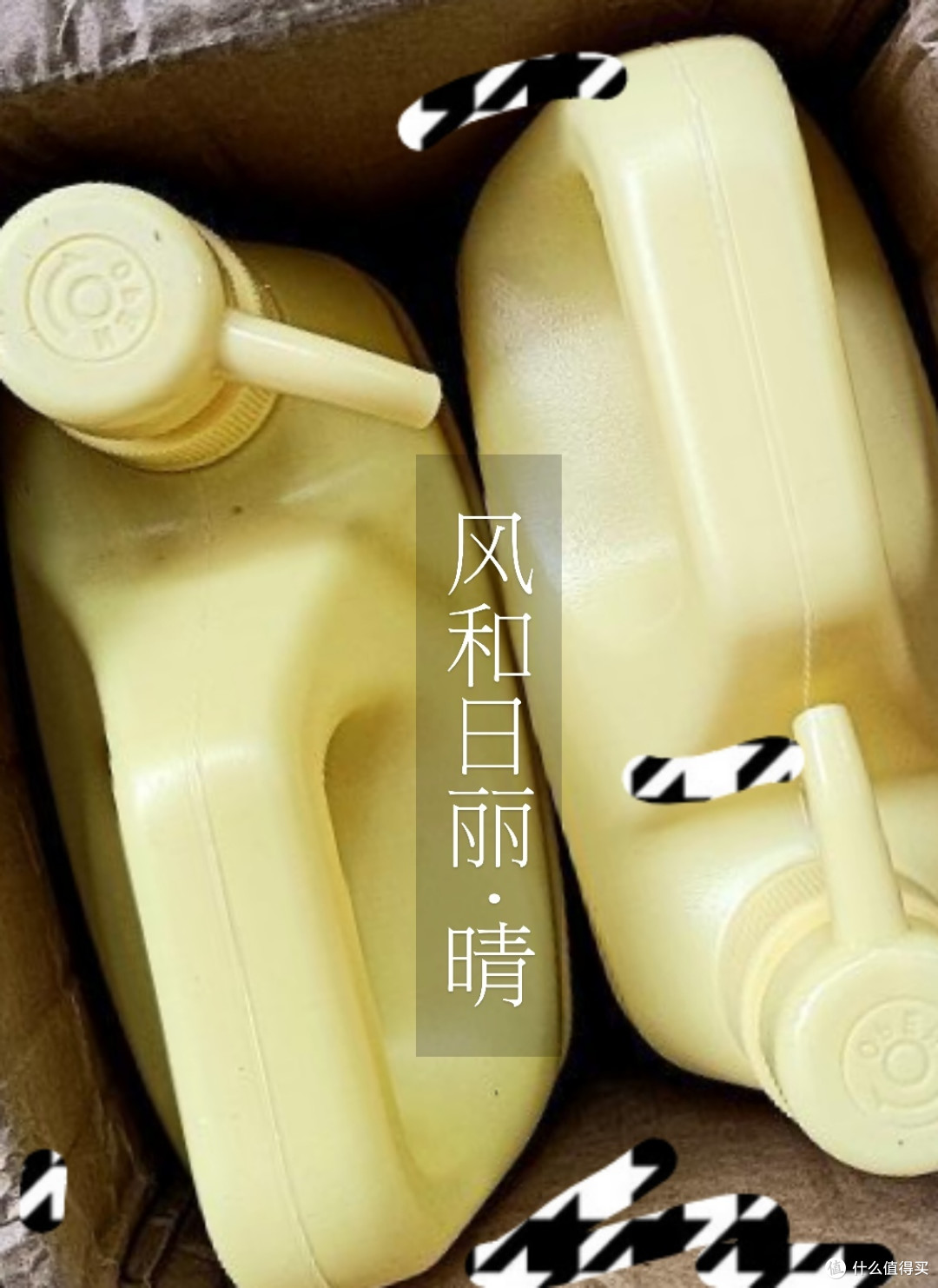 超经典的清洁好物立白洗洁精_柠檬香味。这真的是便宜又好用。👍