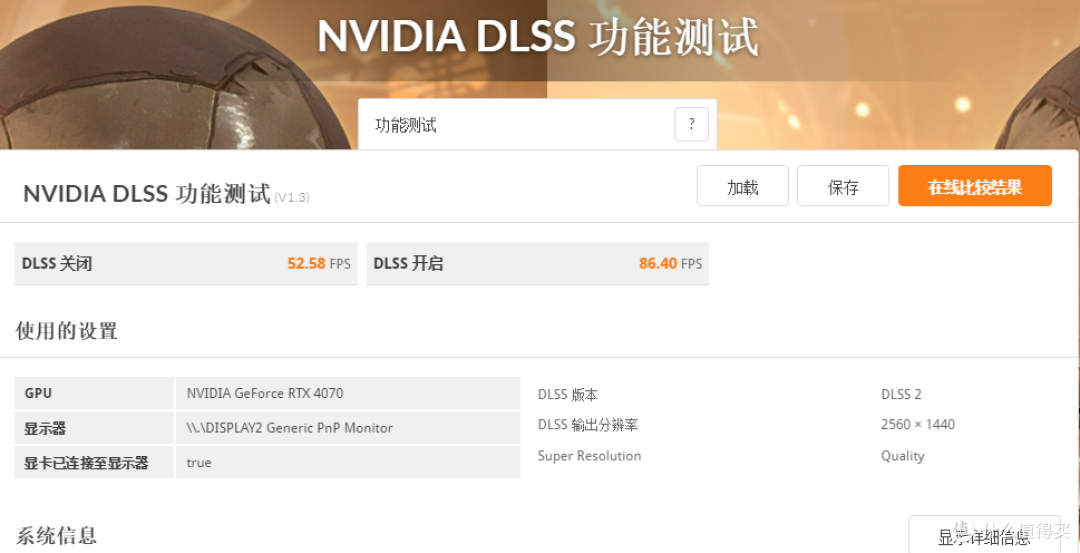 万元装机最优选，2K游戏甜品卡 iGame GeForce RTX 4070 Vulcan OC 首发测评