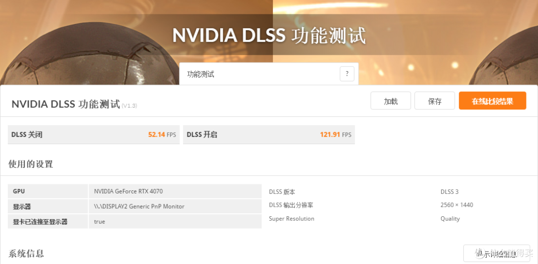 万元装机最优选，2K游戏甜品卡 iGame GeForce RTX 4070 Vulcan OC 首发测评