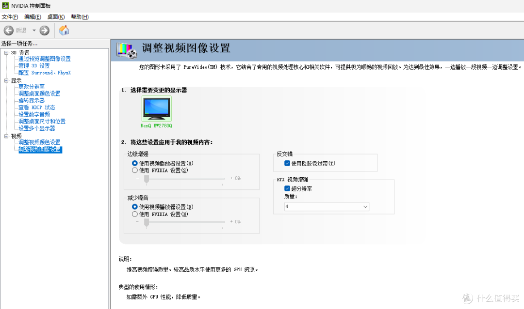 万元装机最优选，2K游戏甜品卡 iGame GeForce RTX 4070 Vulcan OC 首发测评