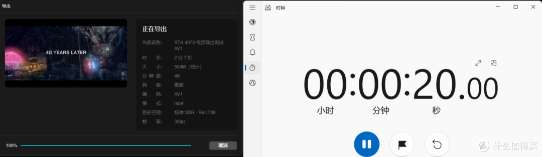 万元装机最优选，2K游戏甜品卡 iGame GeForce RTX 4070 Vulcan OC 首发测评