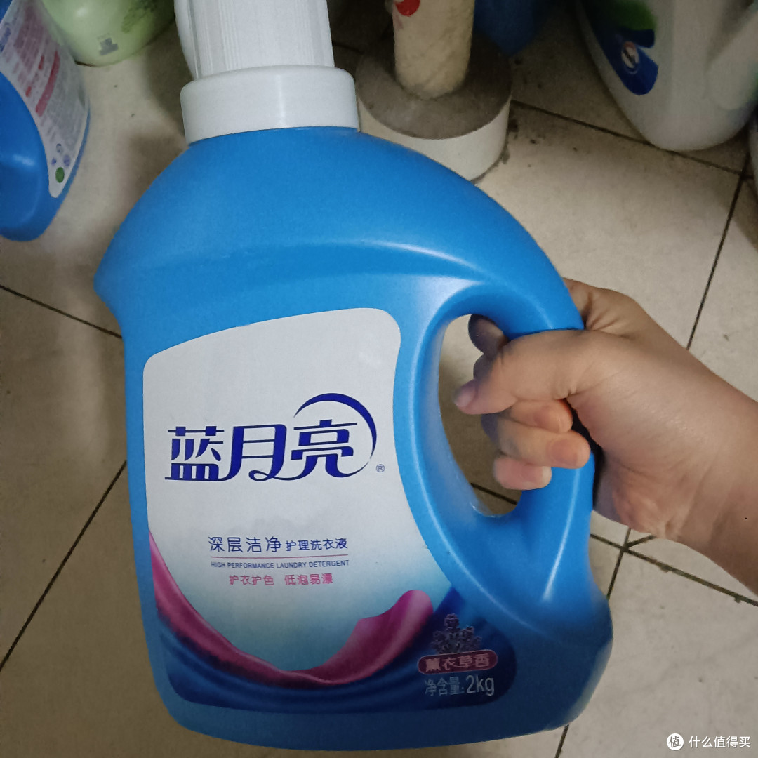 蓝月亮(经典薰衣草)