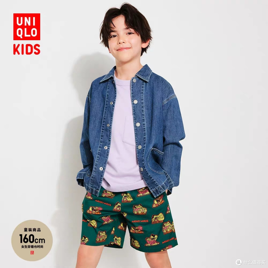 4-6折好价!优衣库4款童装外套已经降价100-150元•一件包邮~
